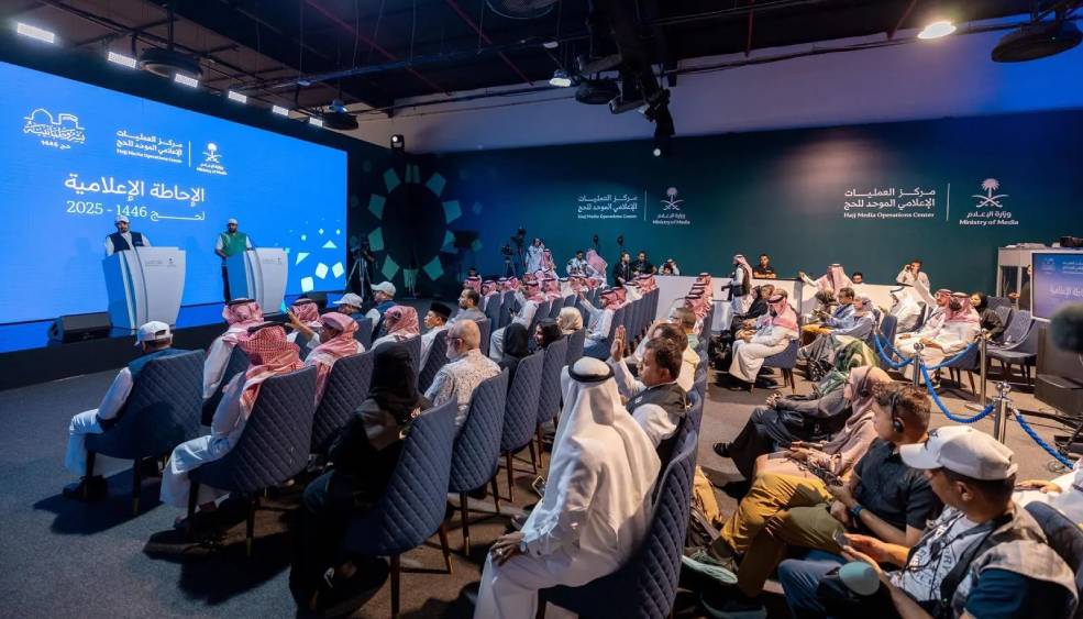 صورة من مؤتمر مركز العمليات الإعلامي الموحد للحج نقلًا عن وكالة الأنباء السعودية